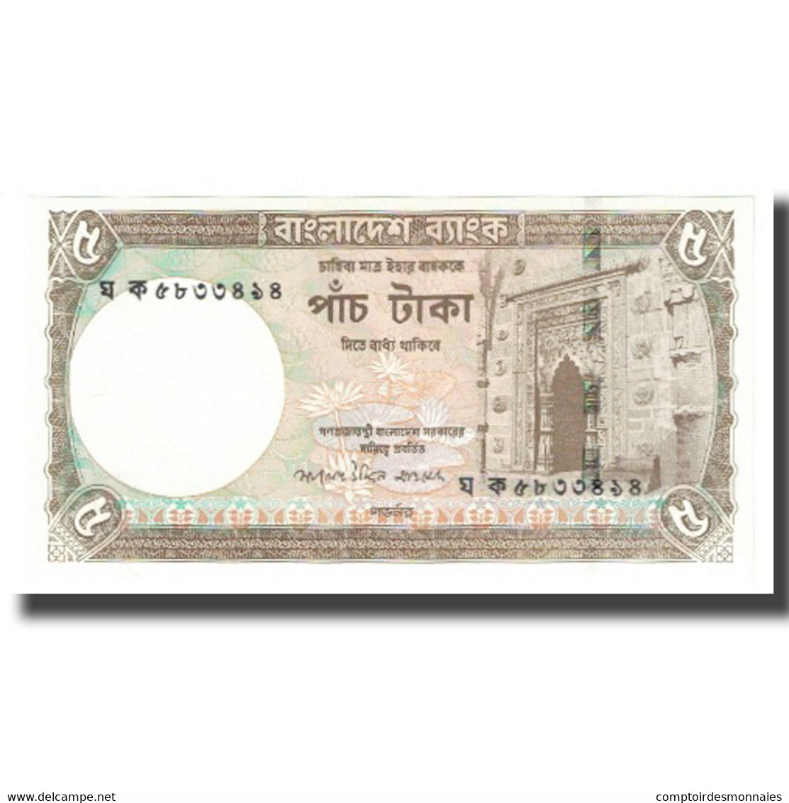 Billet, Bangladesh, 5 Taka, 2006, KM:46a, NEUF - Bangladesh