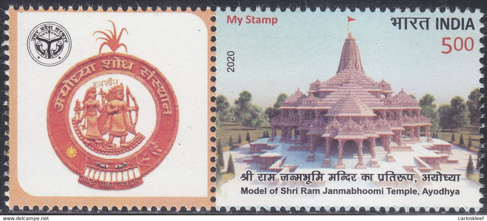 India - My Stamp New Issue 05-08-2020  (Yvert 3370) - Neufs