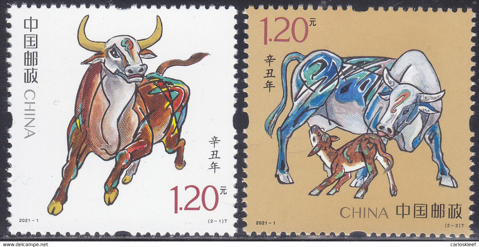 CHINA 2021 (2021-1)  Michel  - Mint Never Hinged - Neuf Sans Charniere - Ungebraucht