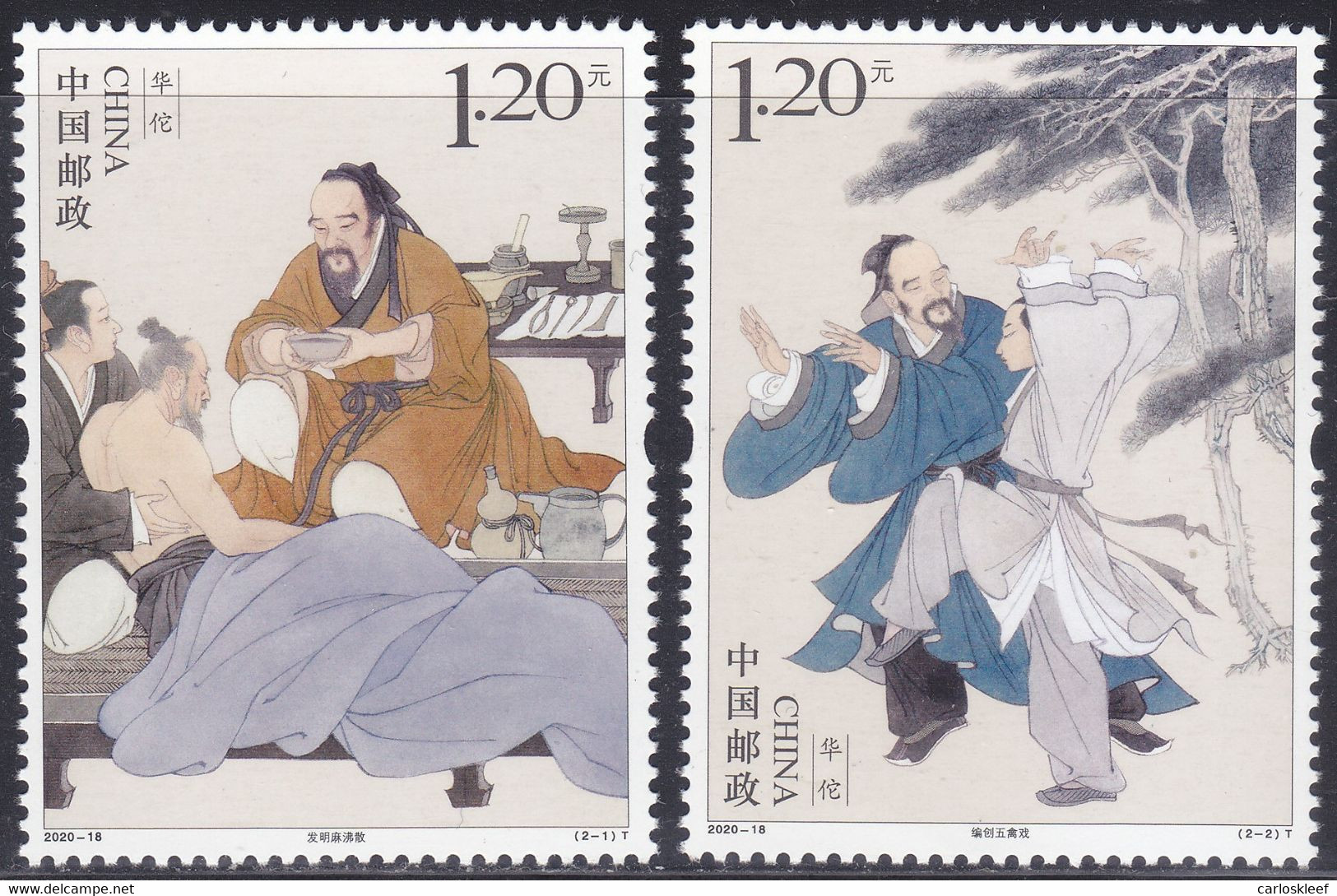 CHINA 2020 (2020-18)  Michel  - Mint Never Hinged - Neuf Sans Charniere - Unused Stamps