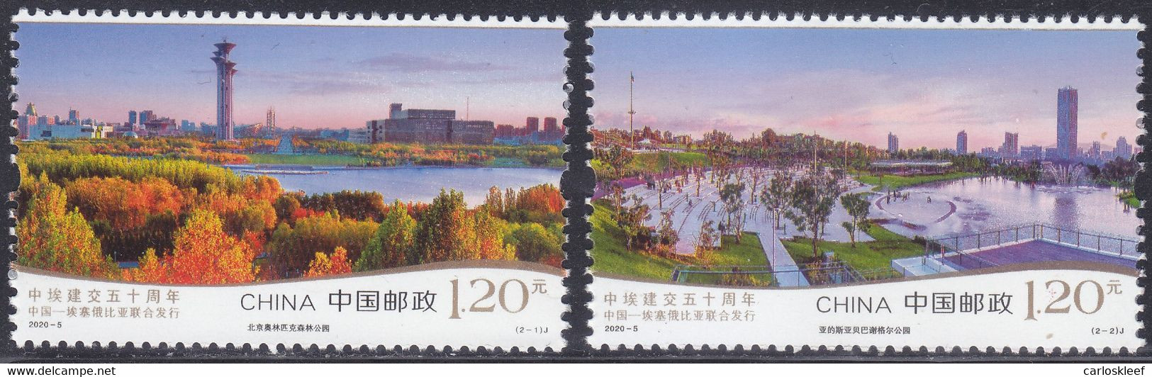 CHINA 2020 (2020-5)  Michel  - Mint Never Hinged - Neuf Sans Charniere - Unused Stamps