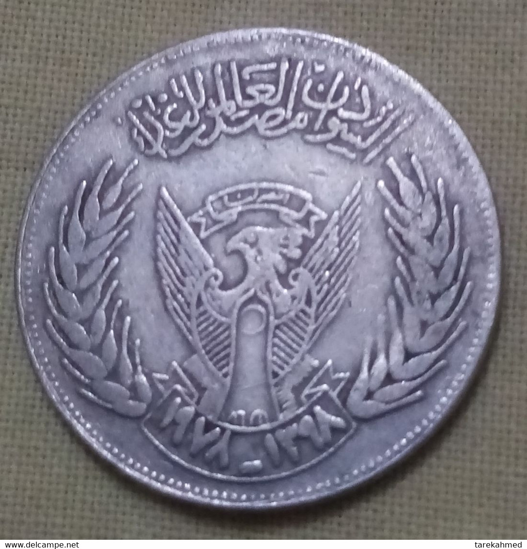 Sudan , V Rate 5 Qirsh , (FAO) 1978) Commemorative Coin: F.A.O., KM# 65 , AUNC , GomaN - Sudan