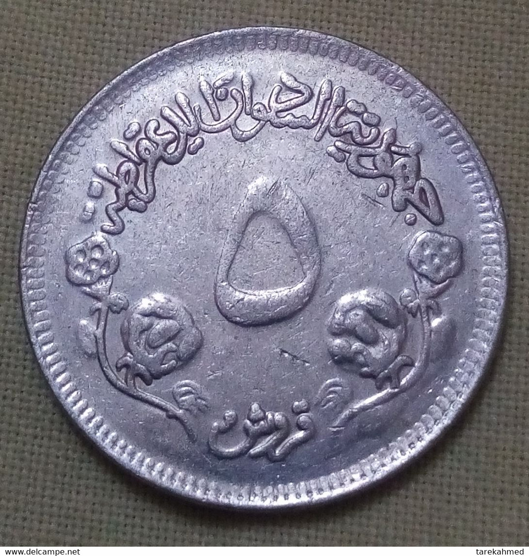 Sudan Democratic Republic 1980 , VV Rare 5 Qirsh , KM 54 .2 , Gomm - Sudan