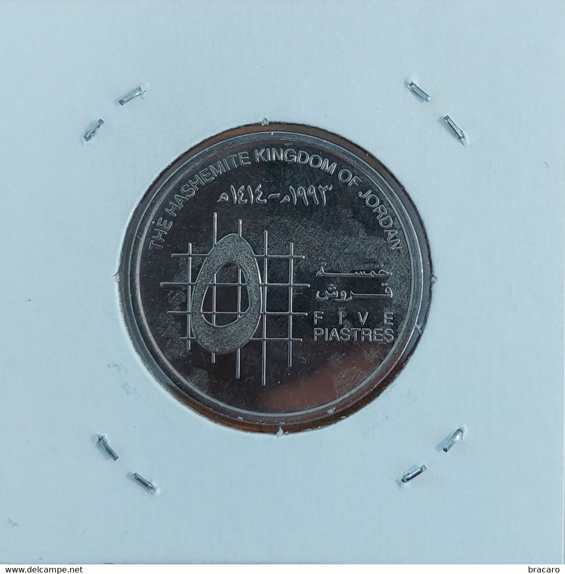 ASIA (LEBANON, LIBYA, SRI LANKA, SAUDI ARABIA, BAHRAIN, BRUNEI, JORDAN, INDONESIA, UAE) - 12 coins (very good condition)
