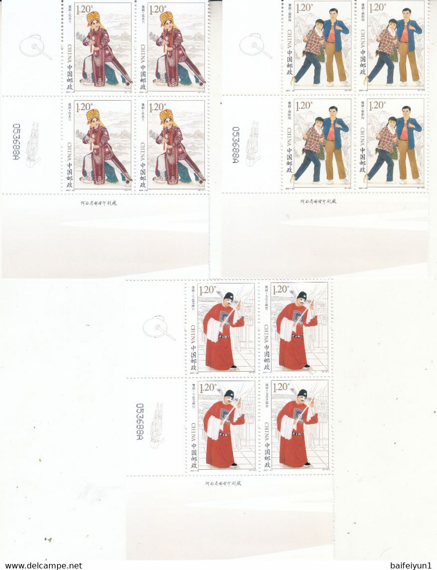 China 2021-22 Henan Opera Stamp 3v Block - Neufs