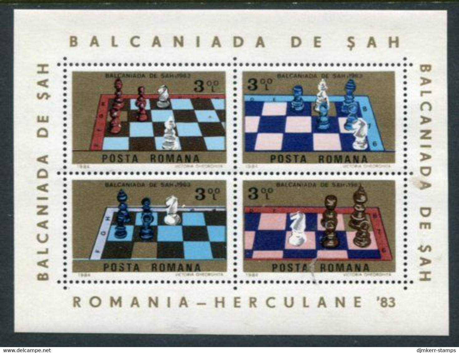 ROMANIA 1984 Chess Balkaniad Block MNH / **.  Michel Blocks 201 - Neufs