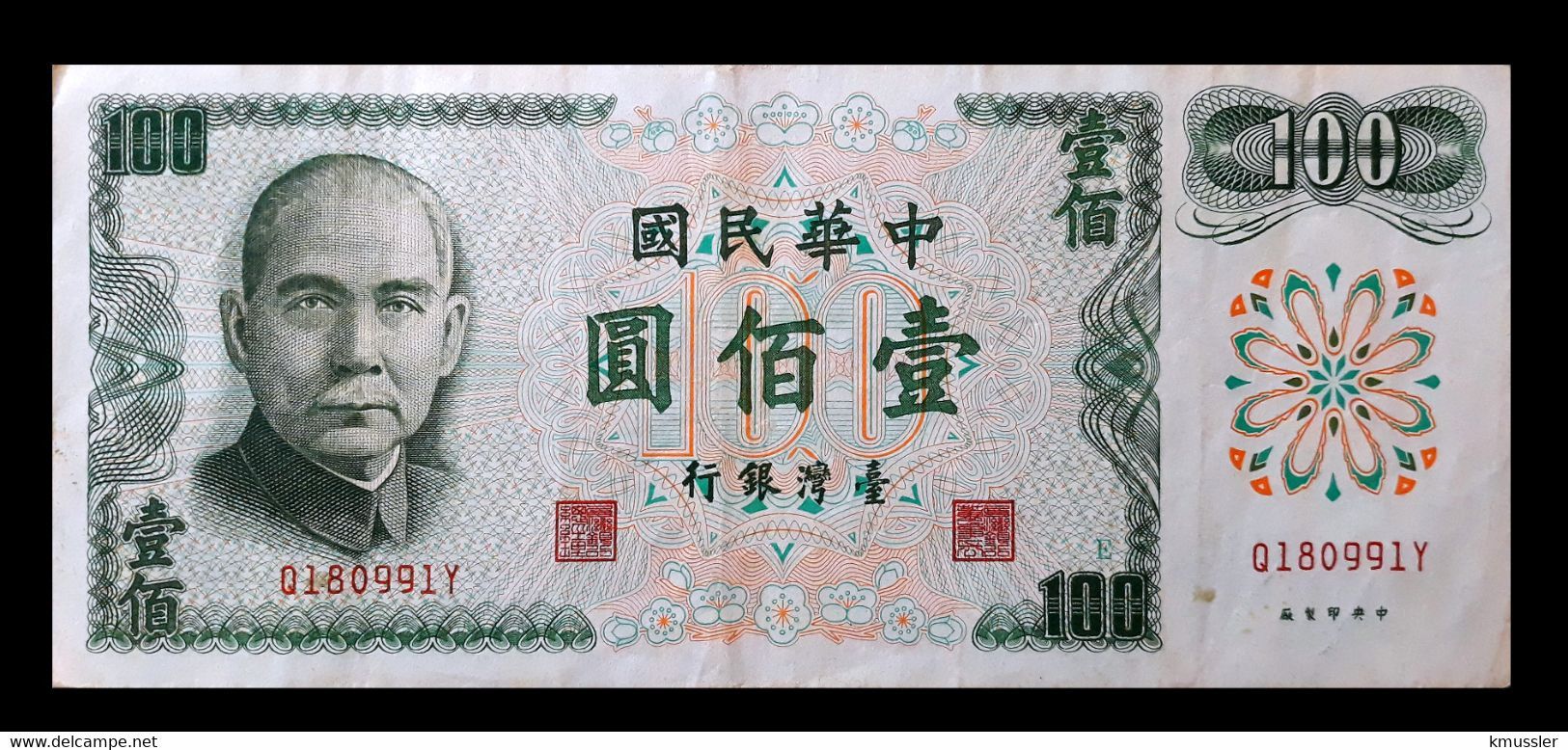 # # # China (Taiwan) 100 Yuan 1970 # # # - Taiwan