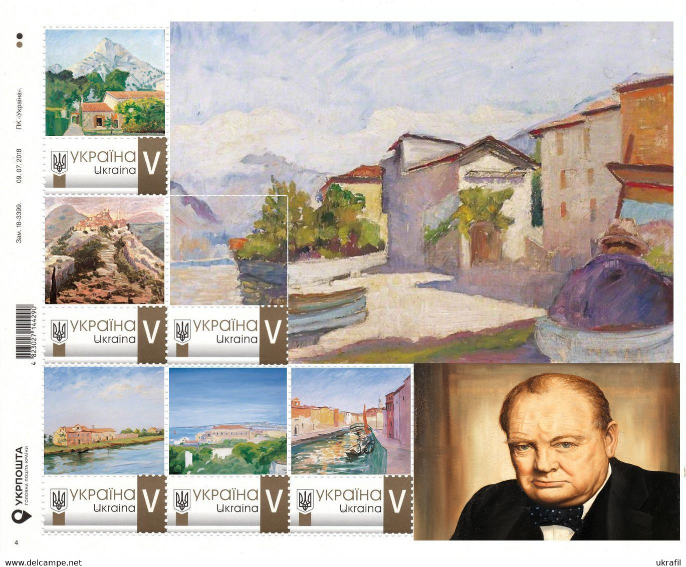 Ukraine 2021, England History, Painting By Winston Churchill, Art, Sheetlet Of 6v - Ukraine