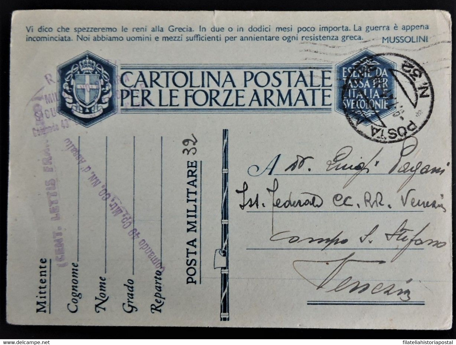 1513 ITALIA ITALY 1941 CARTOLINA POSTALE POSTAL STATIONERY FORZE ARMATE MILITARY World War II IIWW COMANDO ASSALTO - Postwaardestukken