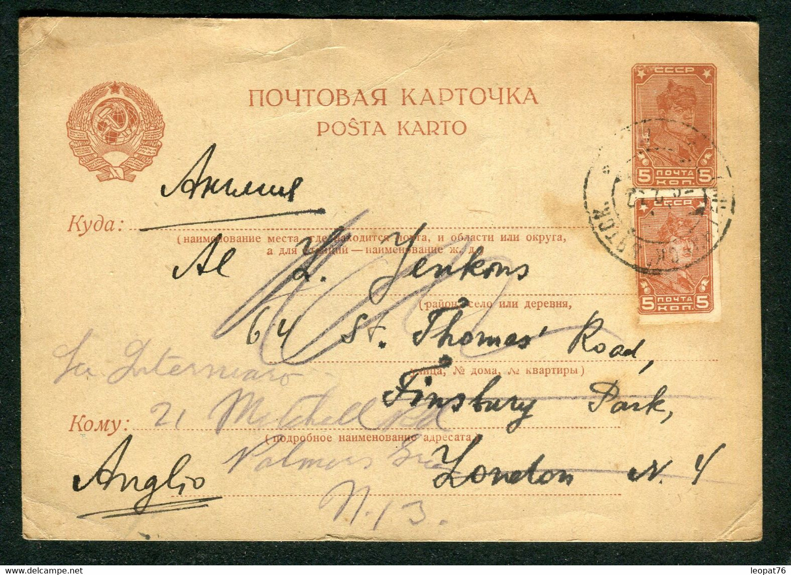 U.R.S.S.- Entier Postal + Complément Pour Londres En 1932 - Ref N 77 - ...-1949