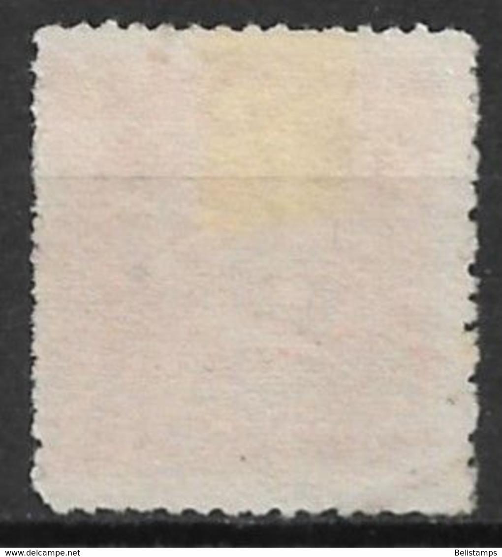 Republic Of China, North China 1943. Scott #8N76 (U) Huang Hsing - 1941-45 Nordchina