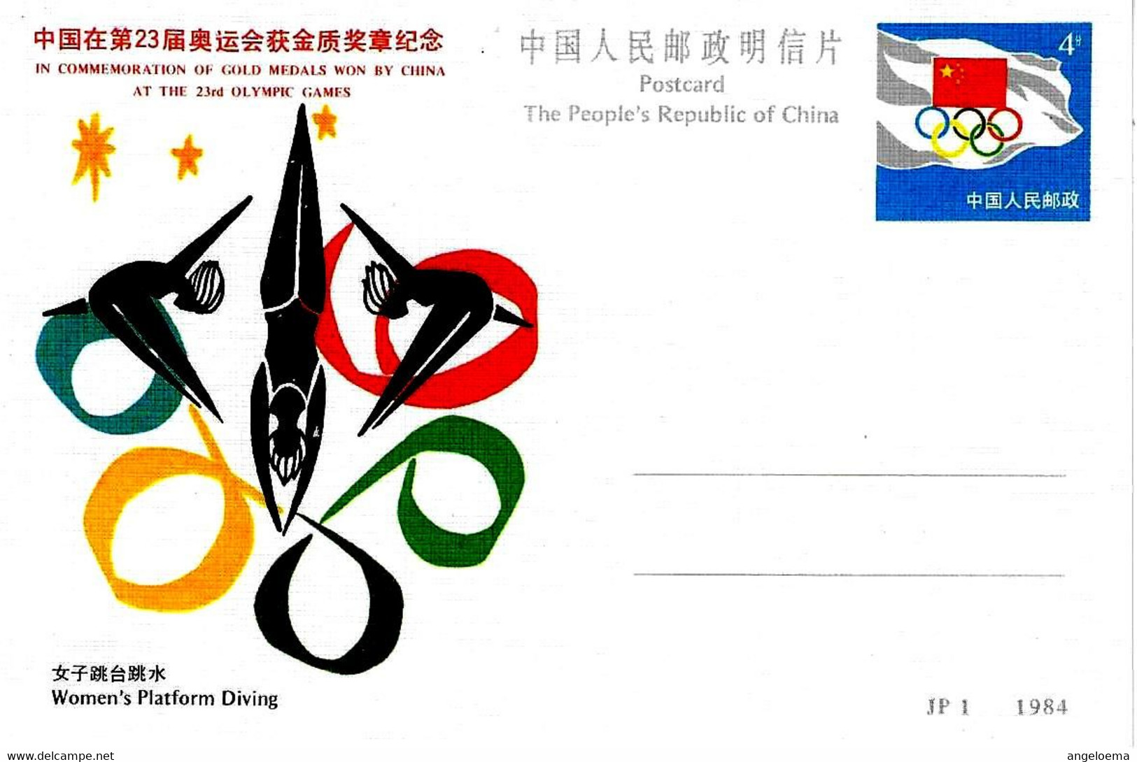 CINA CHINA - 1984 TUFFI  Celebrazione Medaglia Oro XXX Giochi Olimpici Olympic Games Los Angeles Cartolina Post. - 5697 - Plongeon