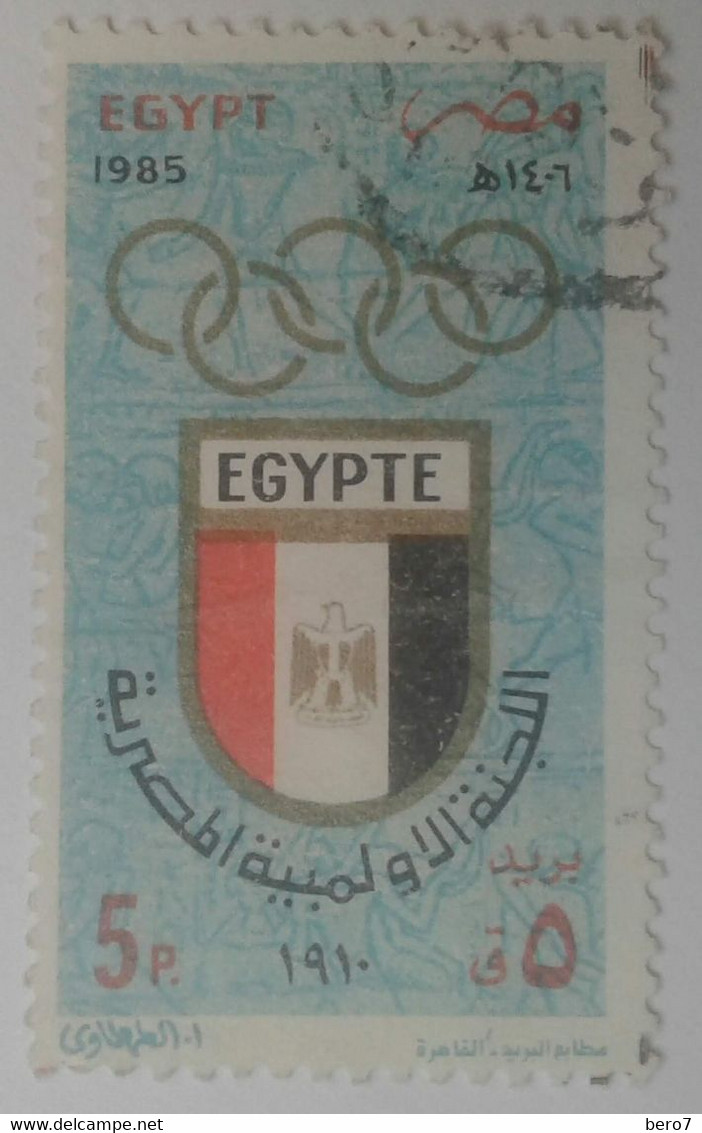 Egypt 1985 - Egyptian Olympic Committee [USED]  (Egypte) (Egitto) (Ägypten) (Egipto) (Egypten) - Usados