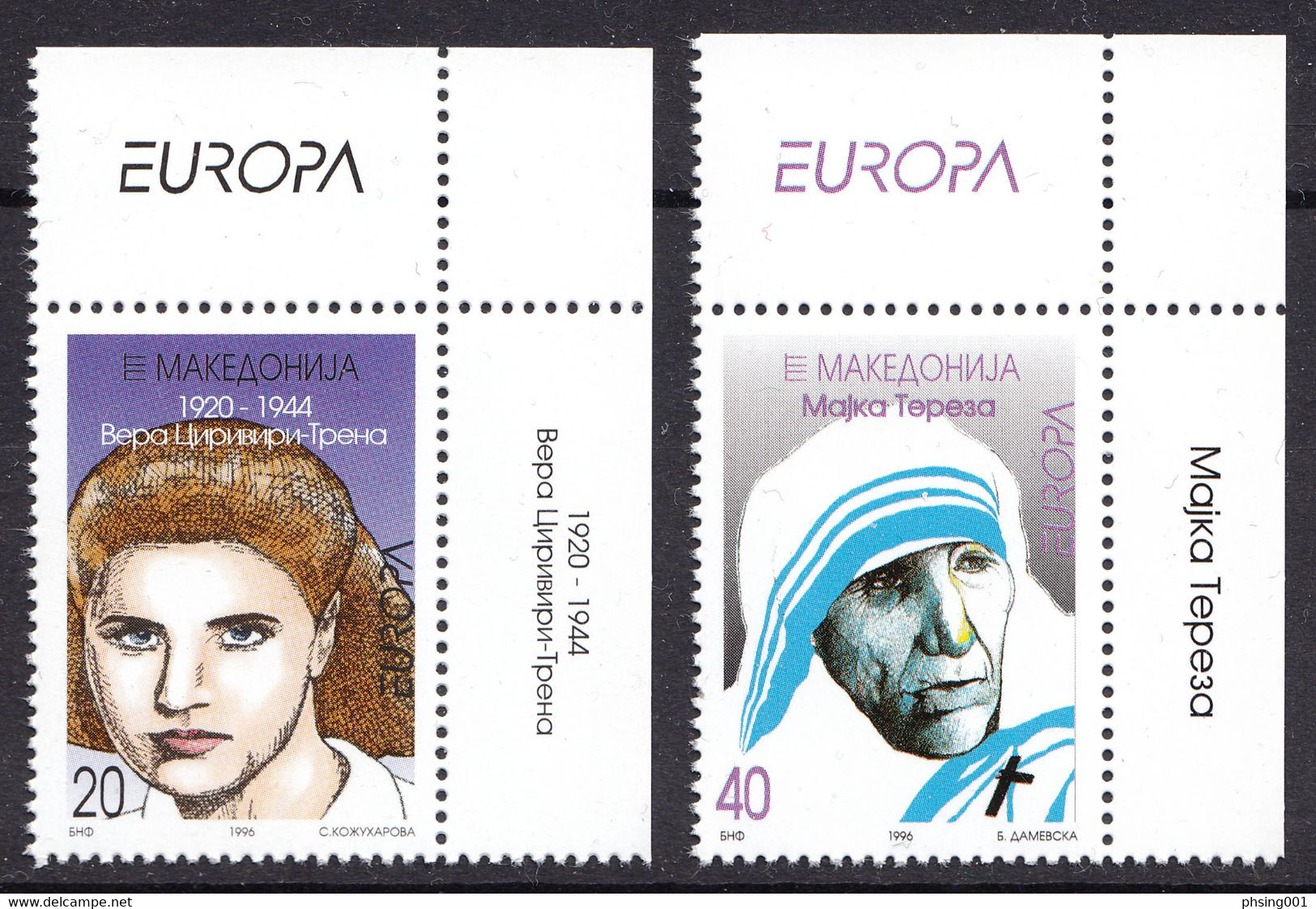 Macedonia 1996 Europa CEPT Faomus Women Mother Teresa Vera Ciriviri Religon Christianity, Set MNH - Madre Teresa