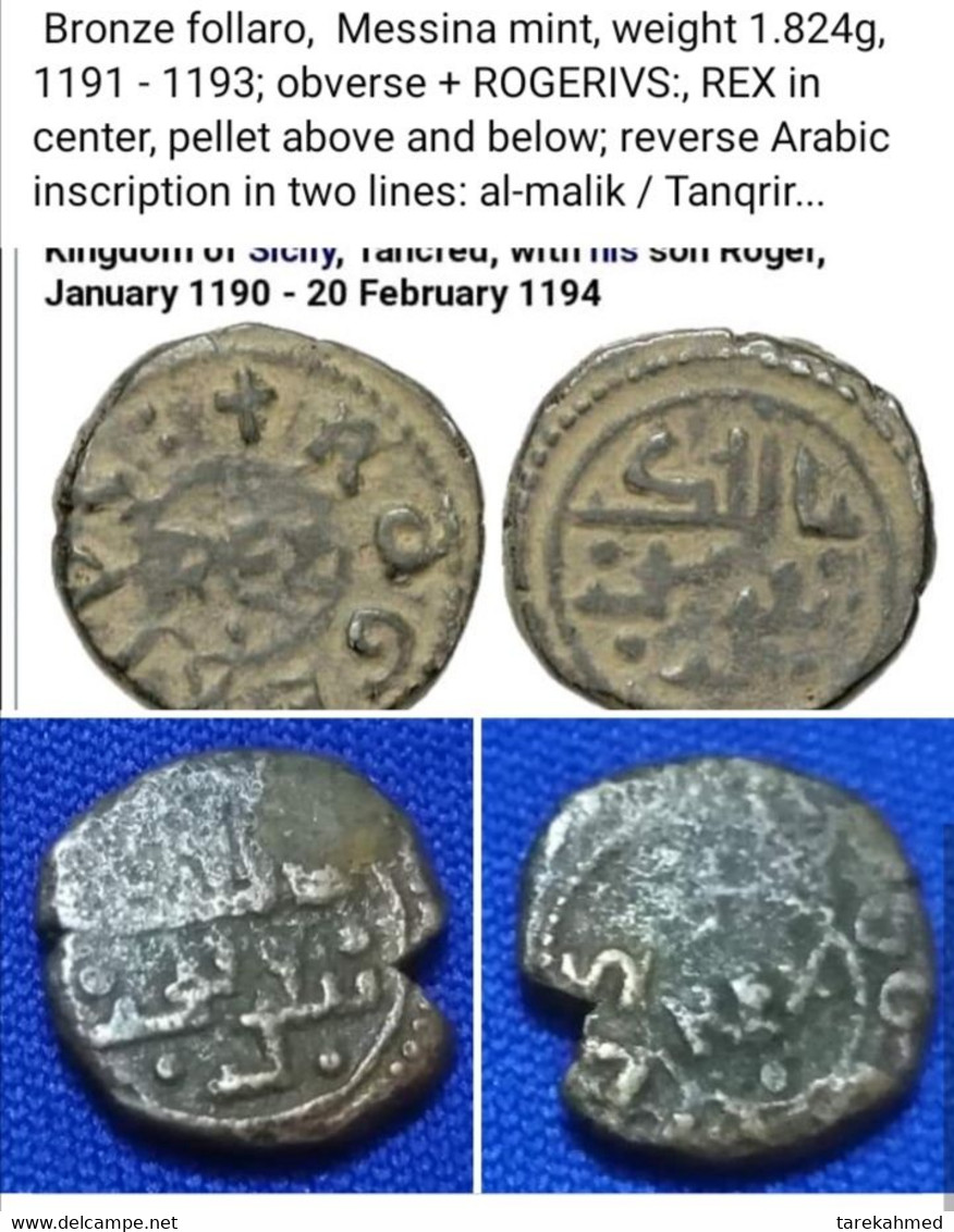 Islamic Kingdom Of Sicily , Rare Follaro,  Messina Mint, 1191  , King Tanqrir And His Son ROGERIVS:, REX , Gomaa - Islamic