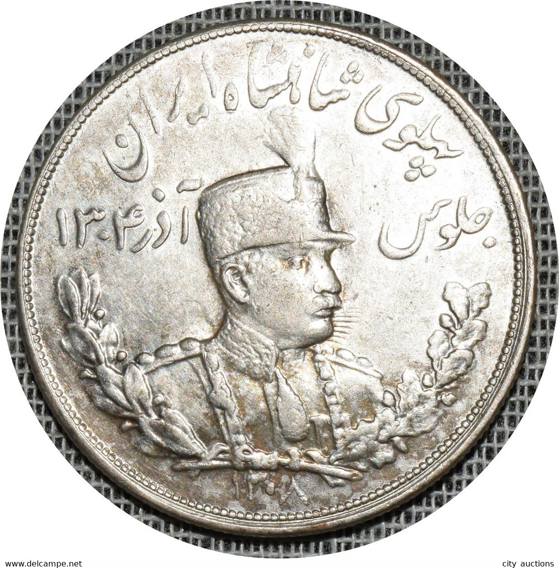 IRAN AH1306 (1927) 5000 Dinar - Reza Pahlavi KM #1106 - Iran