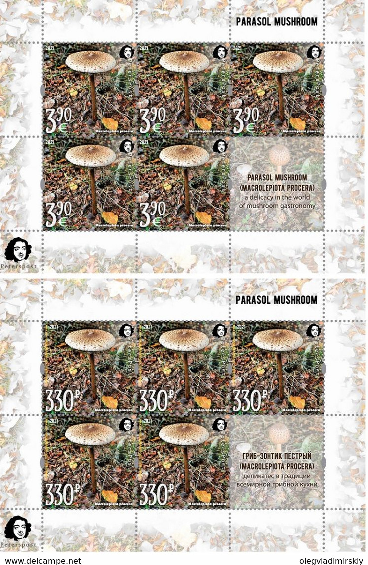 Russia And Finland 2021 Parasol Mushroom A Delicacy Of Gastronomy Peterspost Joint Issue Set Of 2 Sheetlets Mint - Neufs