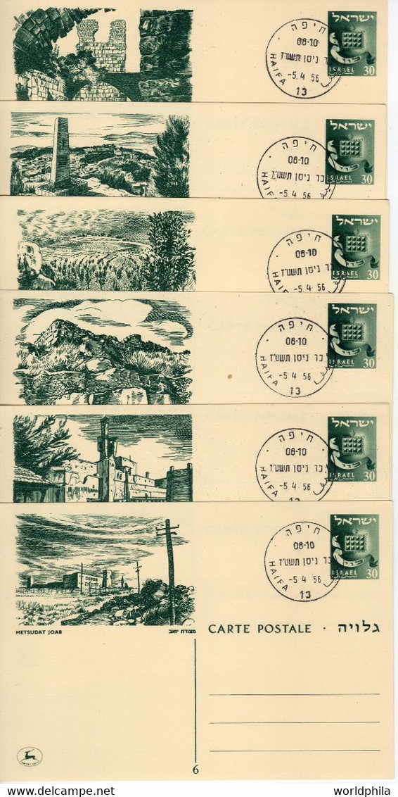 Israel 1956 Complete Set Of 6 Illustrated (1948 War) "Under Siege Sites" FD Postal Cards Bale PC 9A-F - Collections, Lots & Séries