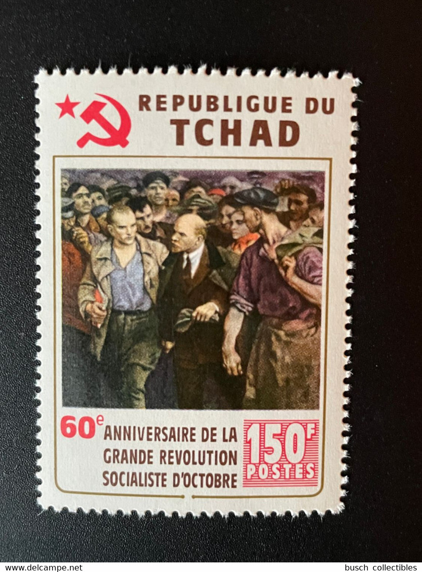Tchad Chad Tschad 1977 Mi. A806 Lenin Lenine Russian Socialist Revolution Russe 1917 Russia ERROR Republigue UNISSUED - Lenin