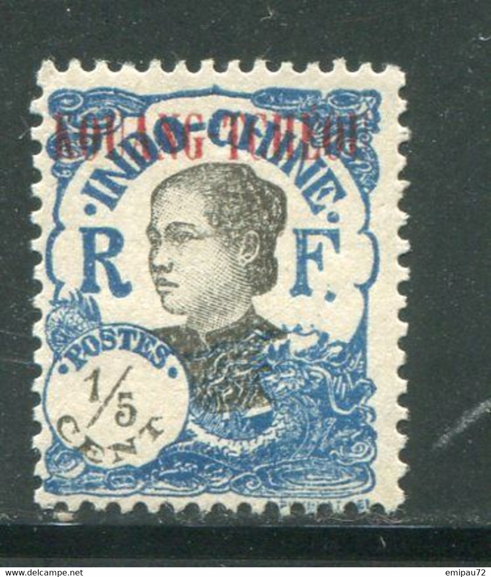 KOUANG TCHEOU- Y&T N°53- Oblitéré - Used Stamps