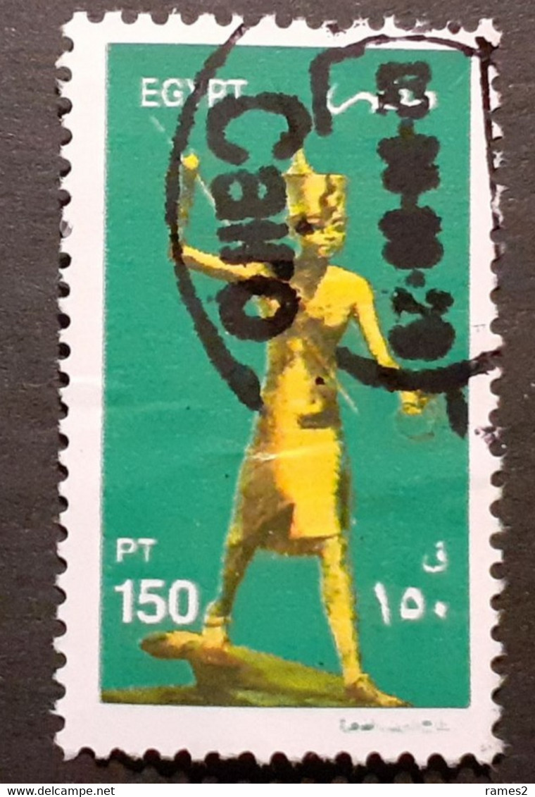 Timbre Egypte  N° 1734 - Usati