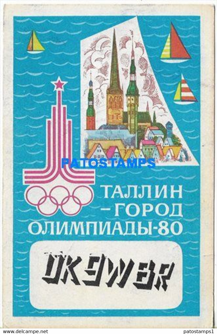 174055 RUSSIA MOSCOW OLYMPIAD RADIO QSL LU4MEE YEAR 1979 NO POSTAL POSTCARD - Radio