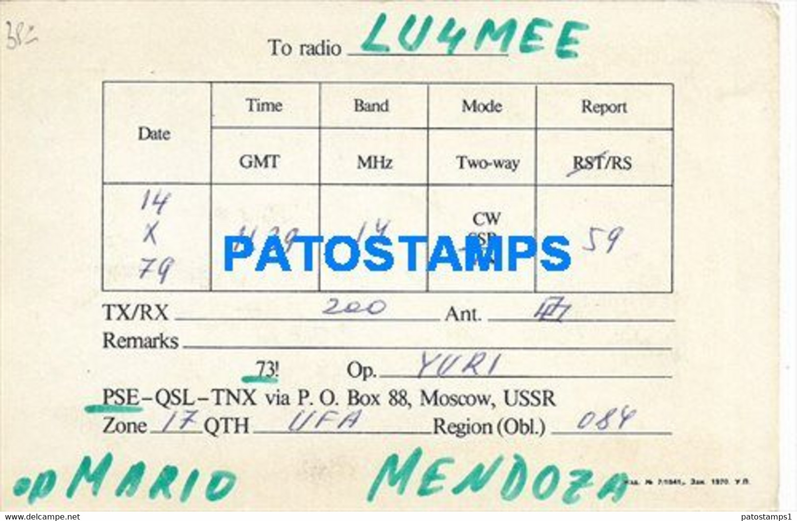 174055 RUSSIA MOSCOW OLYMPIAD RADIO QSL LU4MEE YEAR 1979 NO POSTAL POSTCARD - Radio