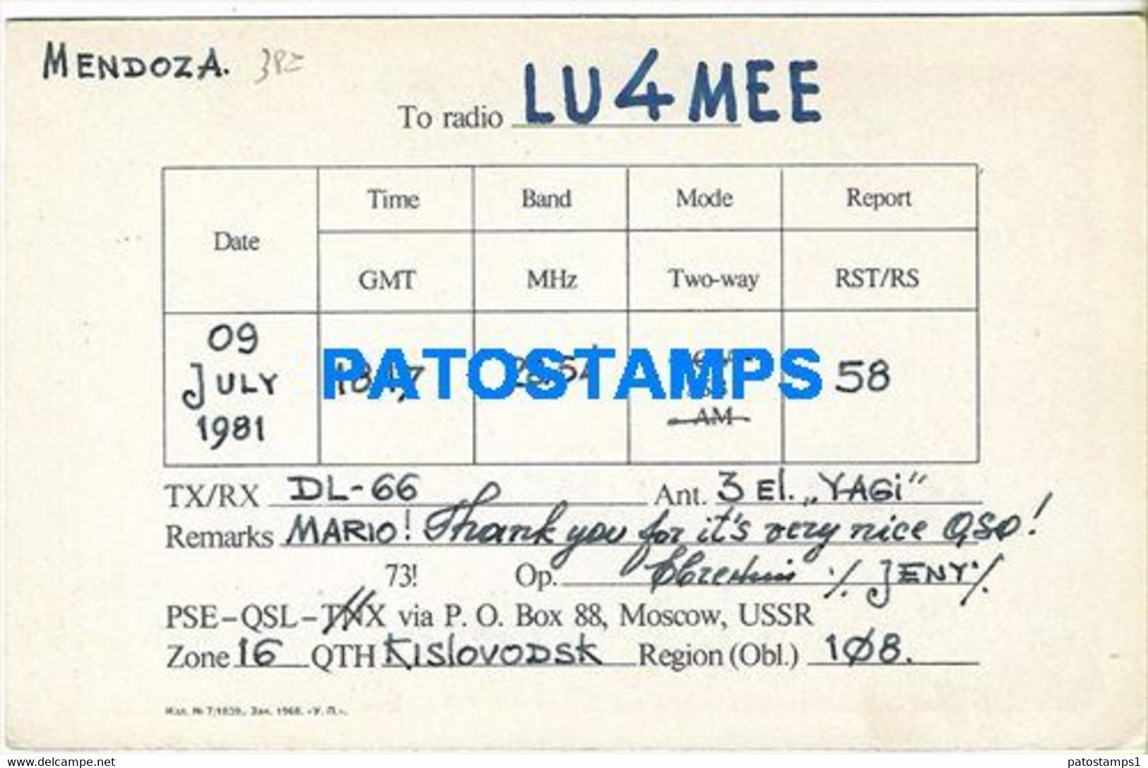 174056 RUSSIA MOSCOW OLYMPIAD RADIO QSL LU4MEE YEAR 1981 NO POSTAL POSTCARD - Radio