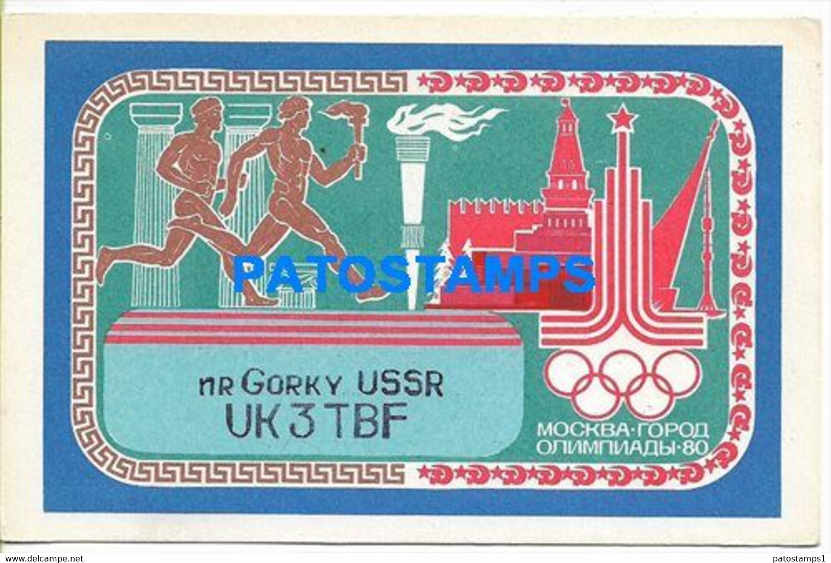 174056 RUSSIA MOSCOW OLYMPIAD RADIO QSL LU4MEE YEAR 1984 NO POSTAL POSTCARD - Radio