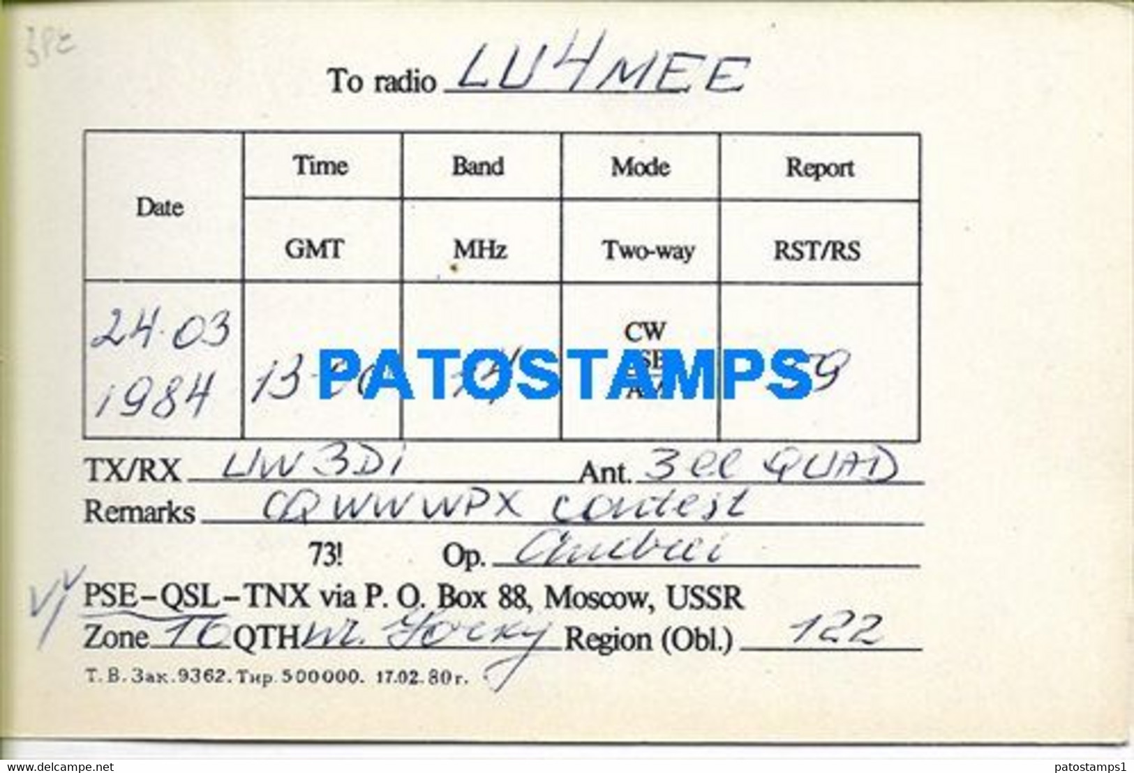 174056 RUSSIA MOSCOW OLYMPIAD RADIO QSL LU4MEE YEAR 1984 NO POSTAL POSTCARD - Radio