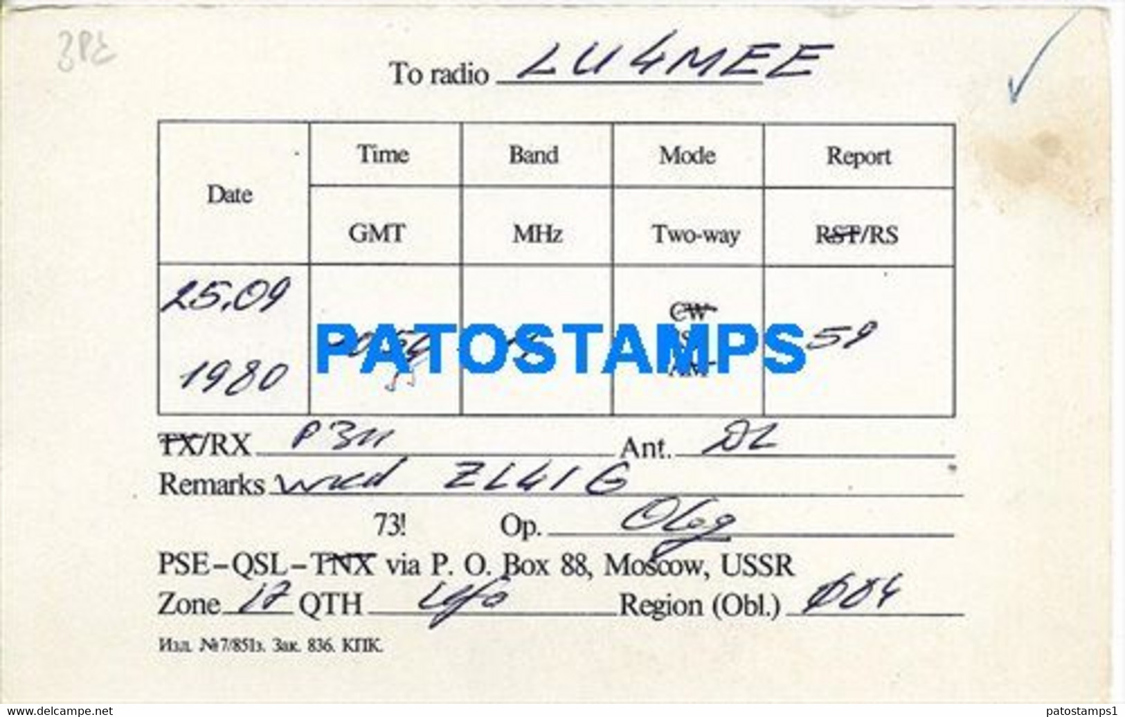 174058 RUSSIA MOSCOW OLYMPIAD RADIO QSL LU4MEE YEAR 1980 NO POSTAL POSTCARD - Radio