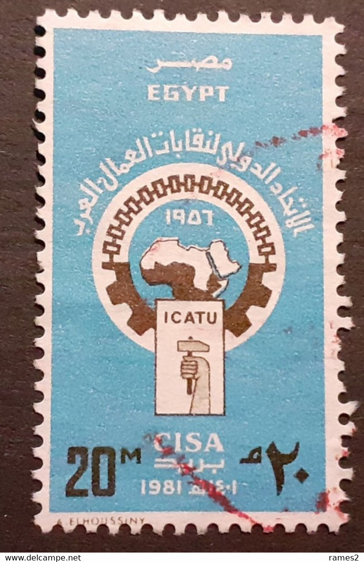 Timbre Egypte  N° 1140 - Usados