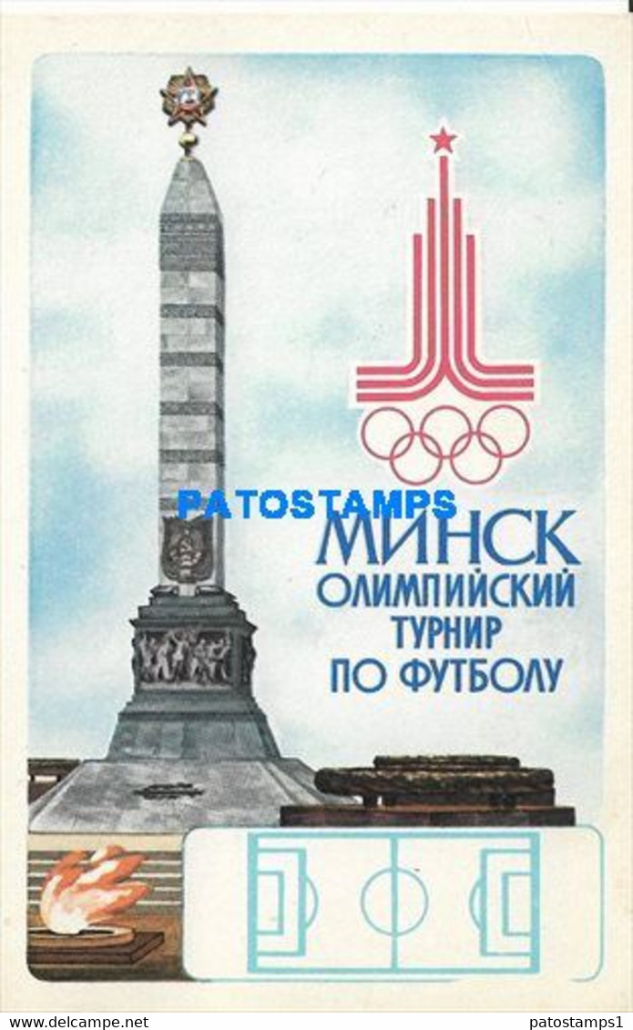 174059 RUSSIA MOSCOW OLYMPIAD RADIO QSL LU4MEE YEAR 1981 NO POSTAL POSTCARD - Radio
