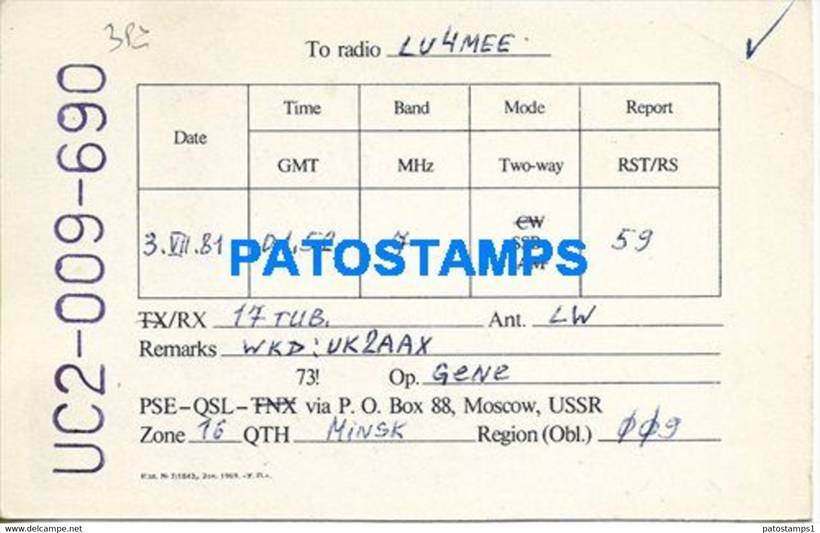 174059 RUSSIA MOSCOW OLYMPIAD RADIO QSL LU4MEE YEAR 1981 NO POSTAL POSTCARD - Radio