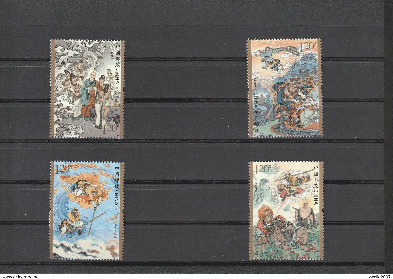 China 2021-7 Journey To The West (4) - One Of China's Famous Classical Literary Works - Unused Stamps