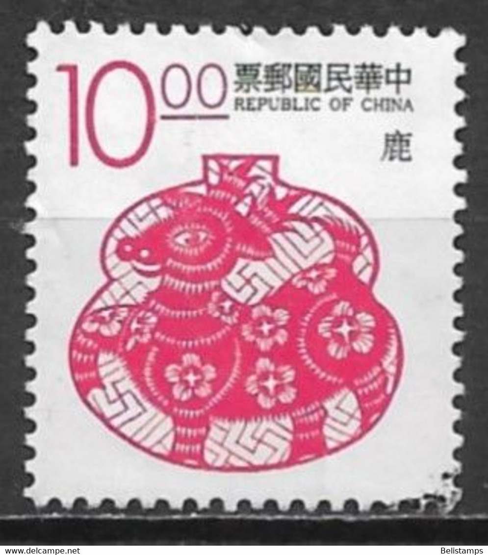 Republic Of China 1993. Scott #2886 (U) Chinese Unicorn, Lucky Animal - Gebruikt