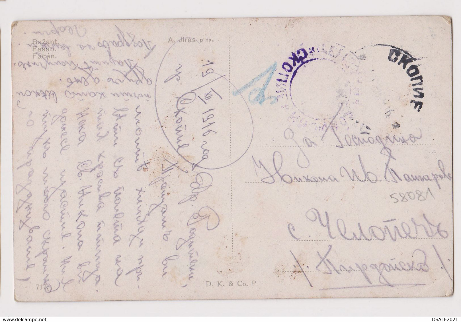 Bulgaria Bulgarian Ww1 N. Macedonia SKOPJE Civil Censored Military Mail (58081) - Krieg