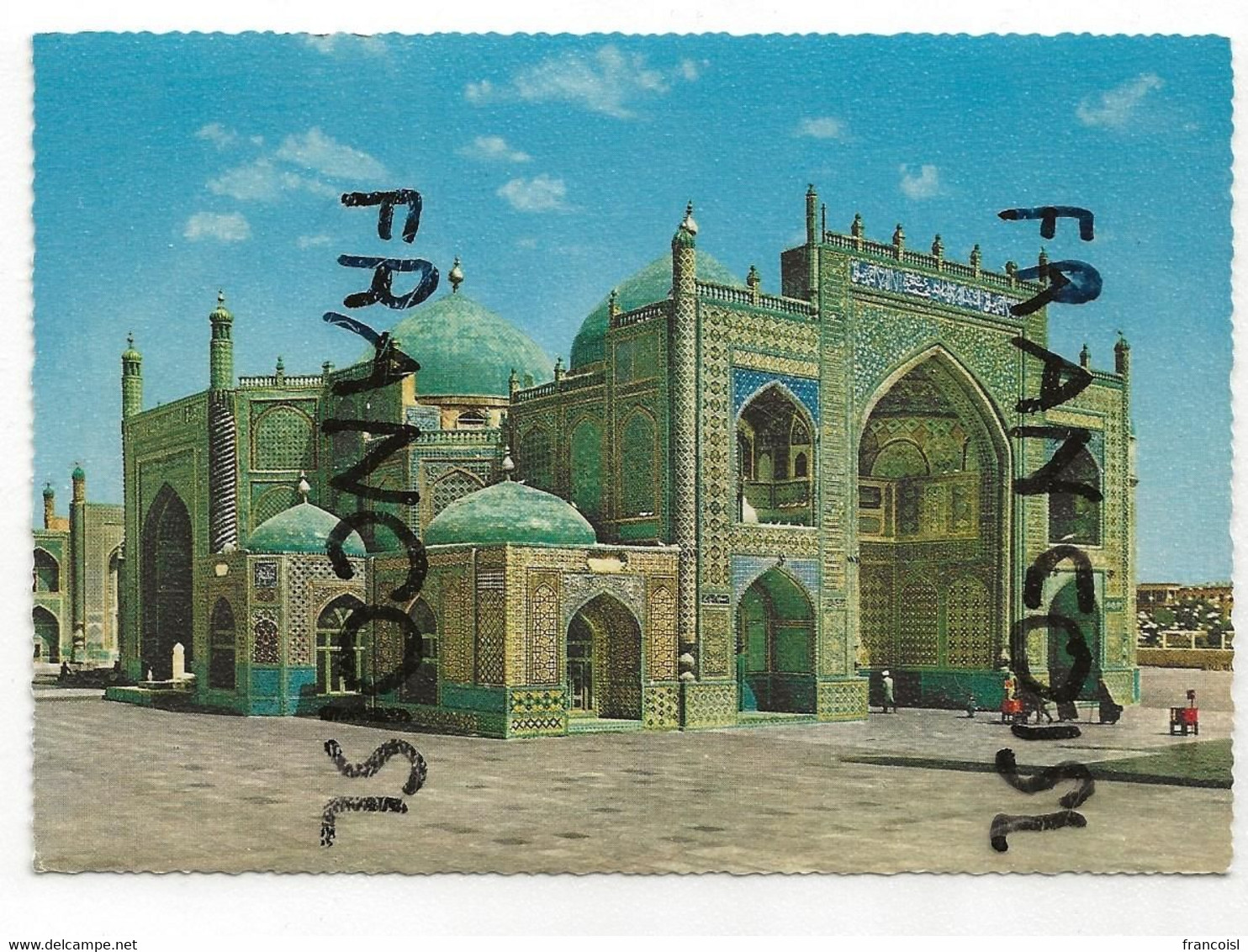 Afghanistan. Mazar - E - Sharif - Afghanistan