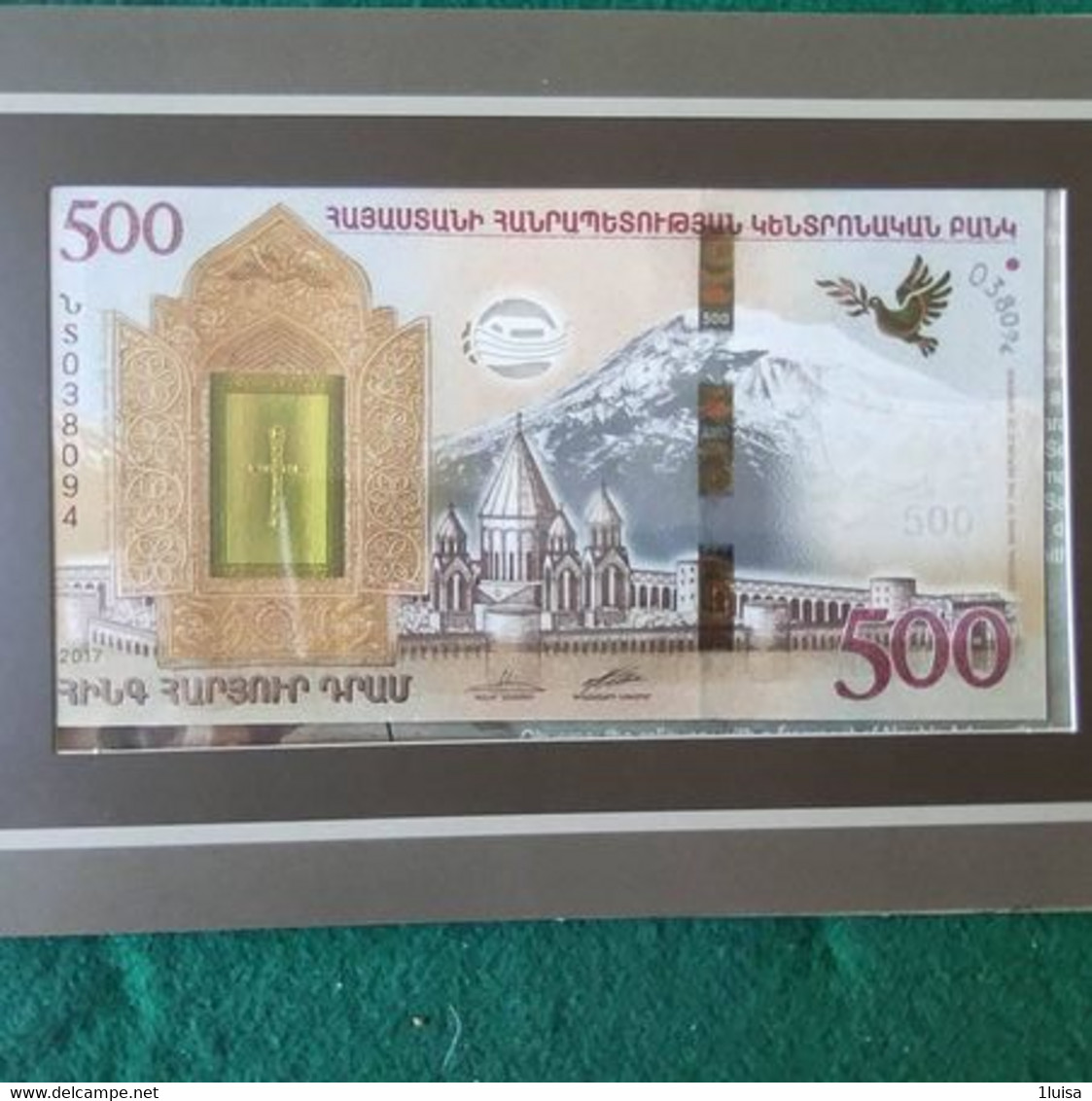 ARMENIA 500 Dram 2017 - Armenia