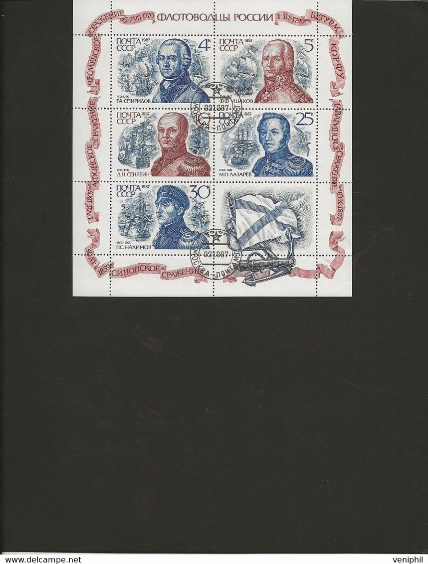 U.R.S.S. TIMBRES 5466 A 5470 EN FEUILLET - ANNEE 1987 - Blokken & Velletjes