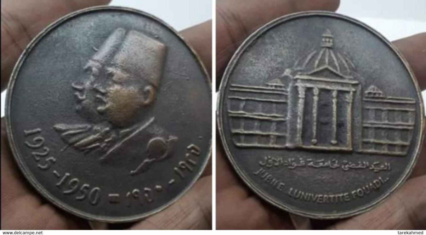 Egypt 1950 .Kings Fuad I And Farouk, Medal Of 25thAnniversary, The Jubilee Of Fuad I University , Tokbago - Monarchia / Nobiltà
