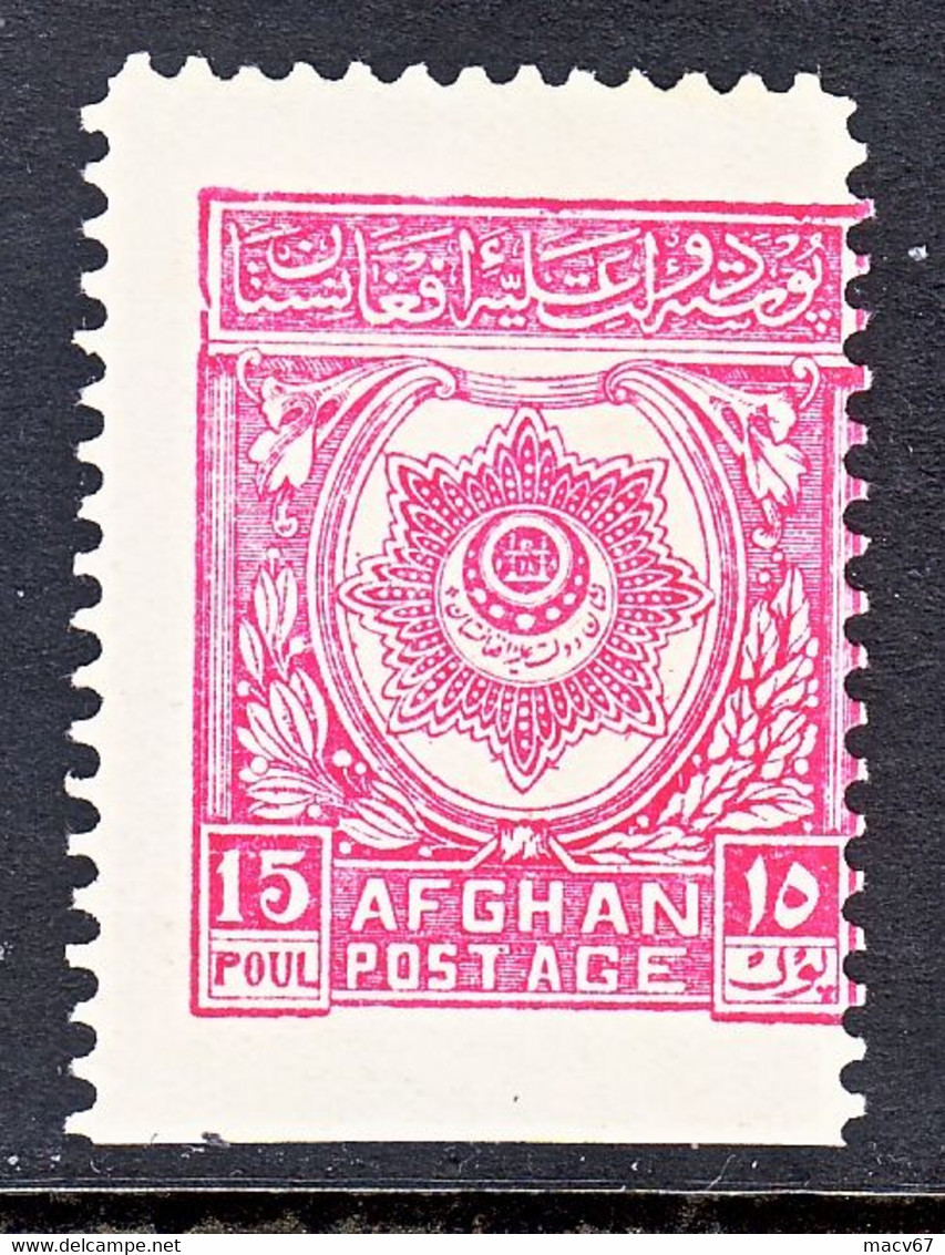 AFGHANISTAN  230    *   1927 - 30  Issue - Afghanistan