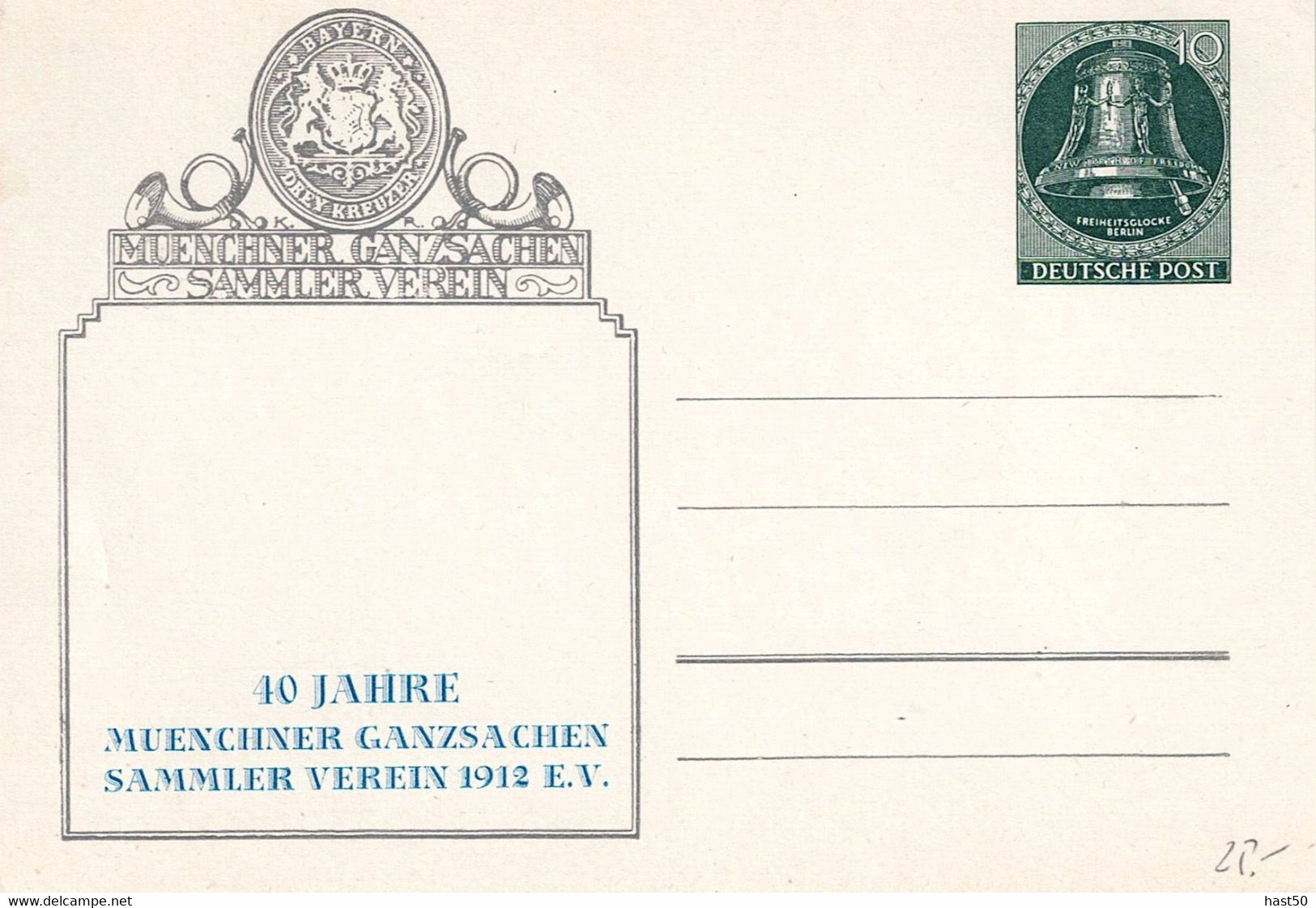 BRD FGR RFA  - 40 Jahre Münchener Ganzsachensammlerverein  (MiNr: PP 013 B2/001) 1952- Postfrisch MNH - Privatpostkarten - Ungebraucht