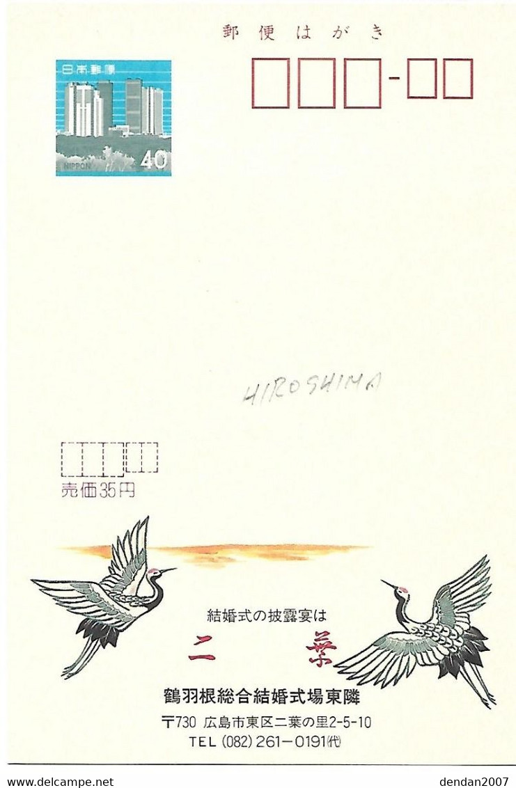 Japan - Postal Staionery Mint  : Red-crowned Crane - Grus Japonensis - Kranichvögel