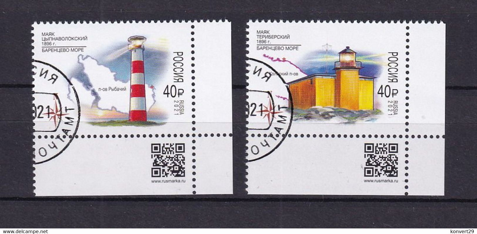 RUSSIA 2021 Lighthouses Of Russia Used. CTO - Used Stamps