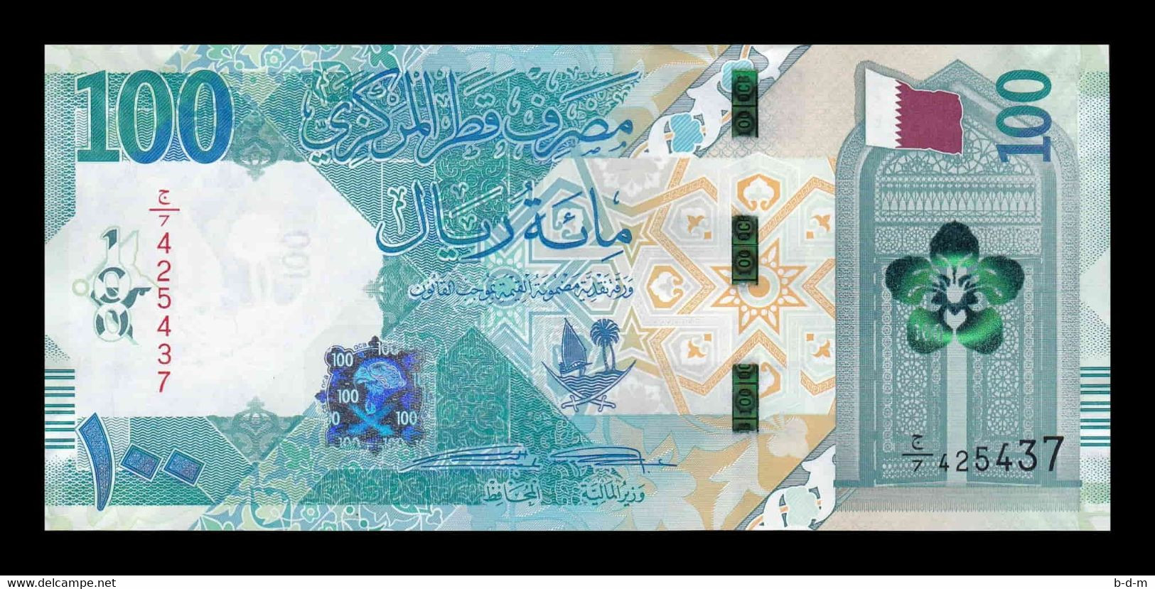 Catar Qatar 100 Riyals 2020 (2021) Pick New SC UNC - Qatar