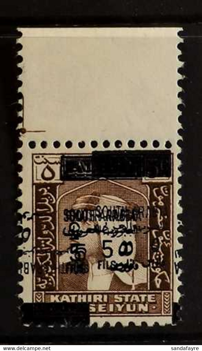 SEIYUN 5f On 5c New Currency Surch, Variety Surcharge Quadruple, One Inverted", SG 42a, Marginal Mint NH. For More Image - Aden (1854-1963)