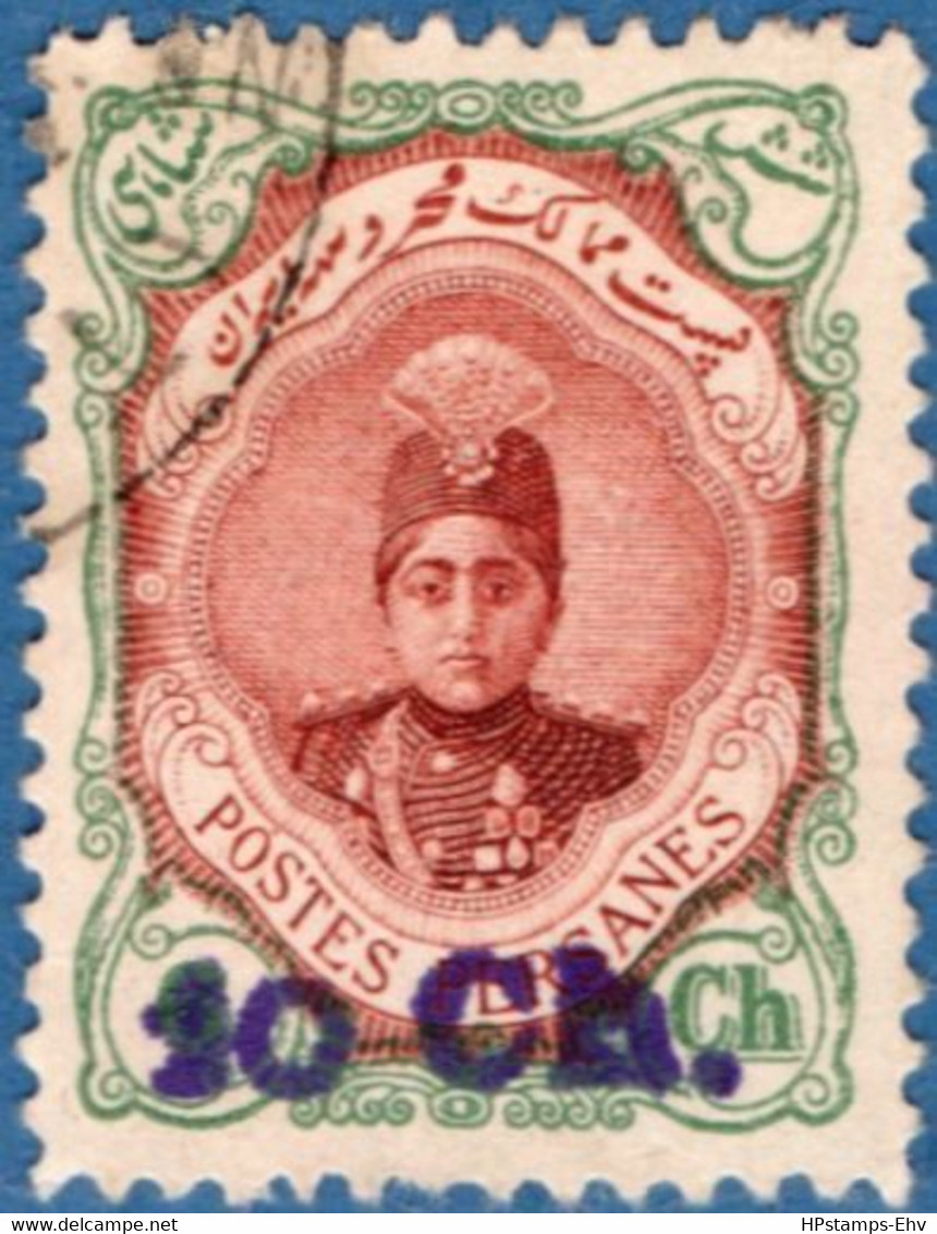 Persia 1921 10 Ch Ahmed Shah Kadchar 1 Value Cancelled 2111.1007 - Other & Unclassified