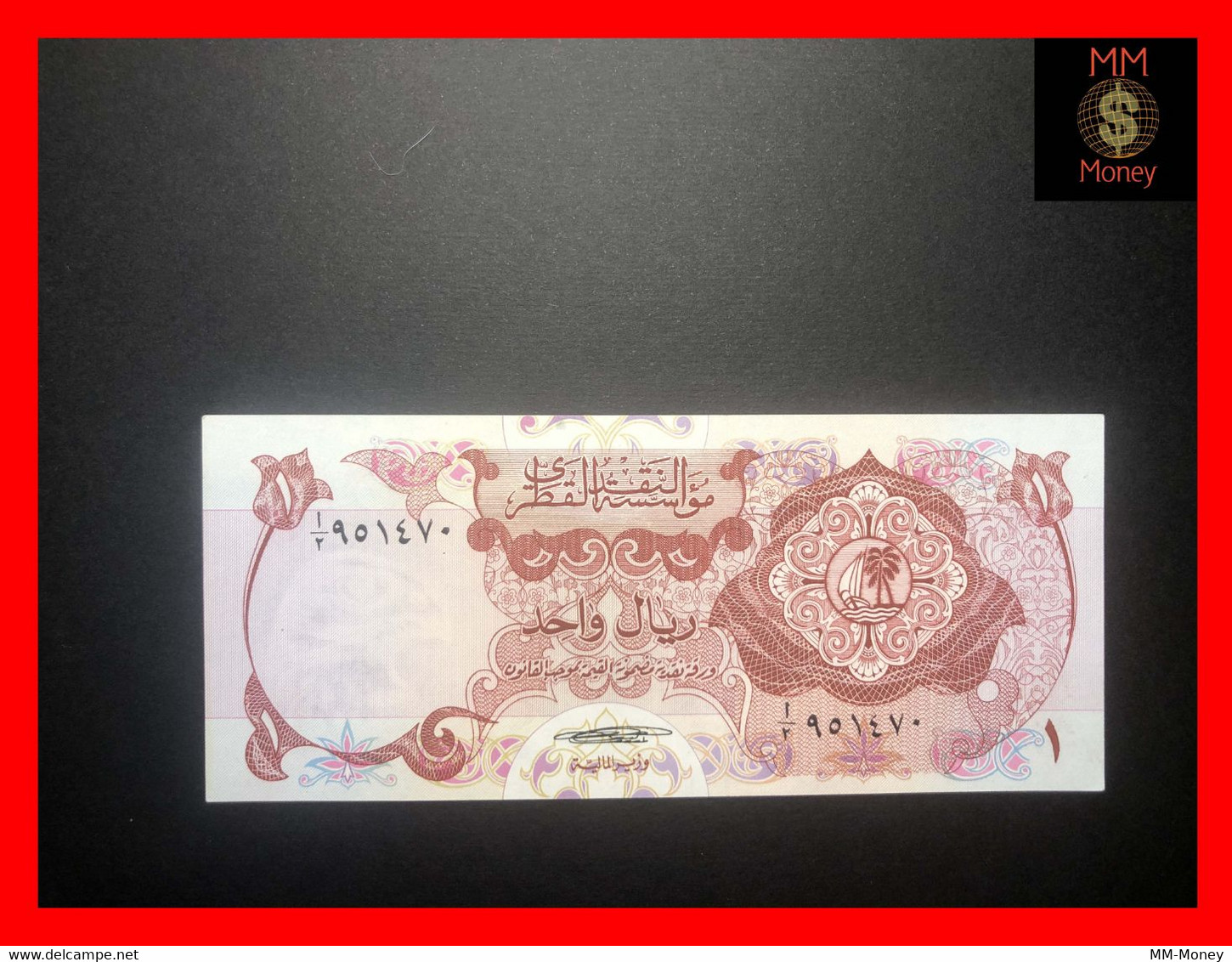 QATAR 1 Riyal 1973  P. 1   "very Rare"   AUNC - Qatar