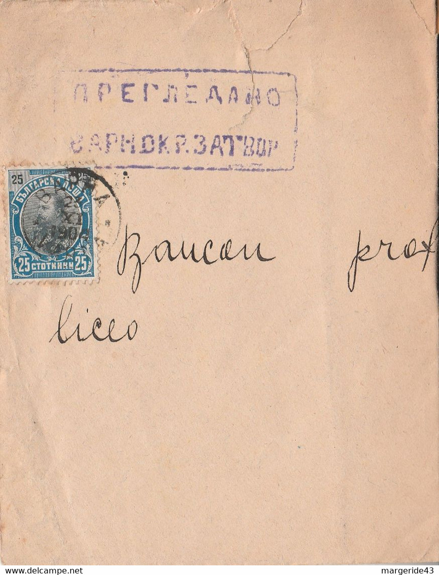 BULGARIE PRINCIPAUTE SEUL SUR LETTRE ENTIERE POUR LA FRANCE 1904 - Storia Postale